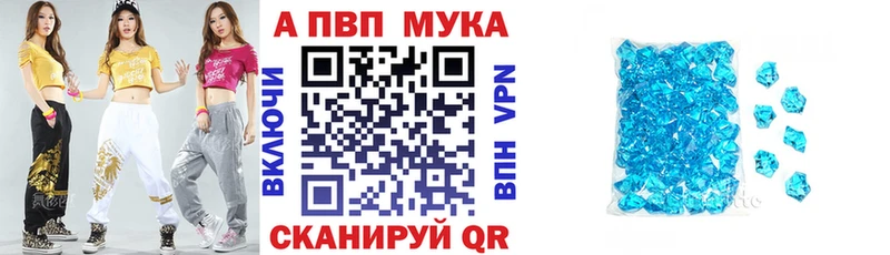 Где найти наркотики Абаза А ПВП  Кокаин  ГАШИШ  omg как войти  Каннабис  Псилоцибиновые грибы 
