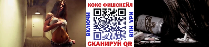Cocaine Колумбийский  это какой сайт  Абаза 