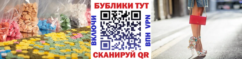 блэк спрут маркетплейс  Абаза  дарк нет как зайти  наркотики  ЭКСТАЗИ круглые 