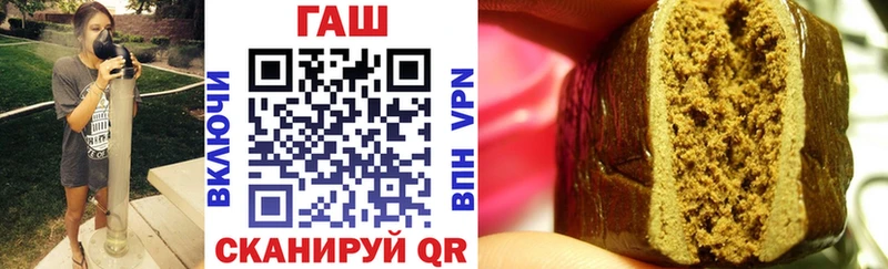 ГАШ Изолятор  ОМГ ОМГ ONION  Абаза  что такое  