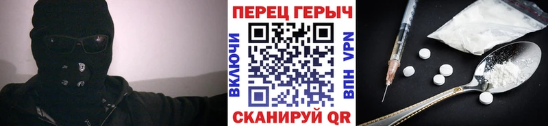 Героин белый  Абаза 