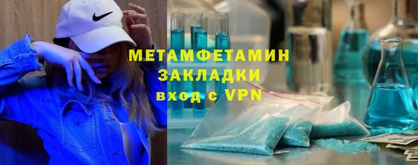 стаф Слюдянка