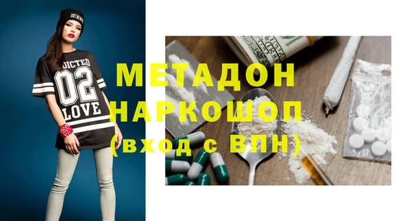 кокаин перу Абаза