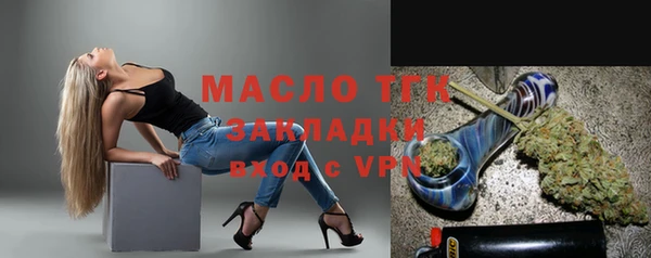 спайс Снежногорск