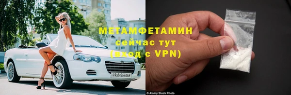 кокаин перу Абаза