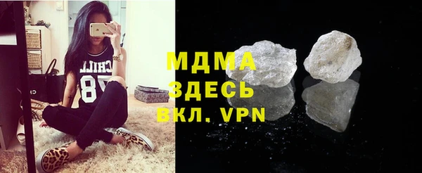 стаф Слюдянка