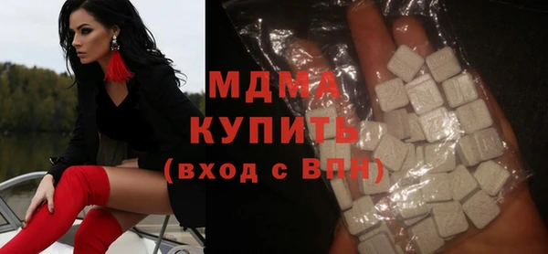 кокаин перу Абаза