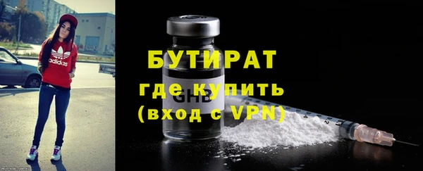 СК Абдулино