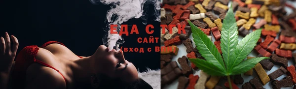 СК Абдулино