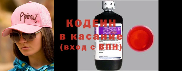 спайс Снежногорск