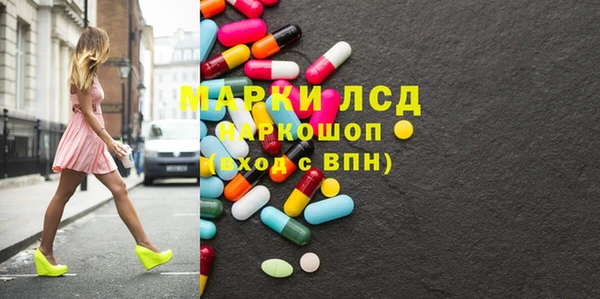 кокаин перу Абаза