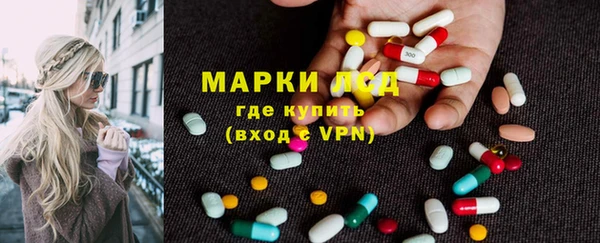 кокаин перу Абаза