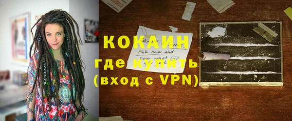 соль курить ск Абинск