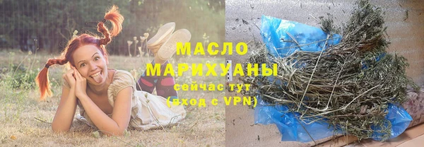 соль курить ск Абинск