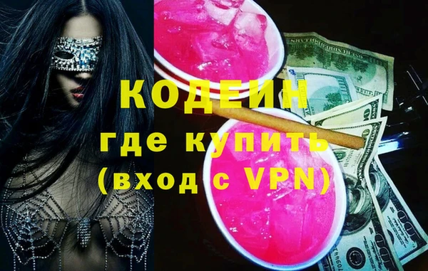 кокаин перу Абаза