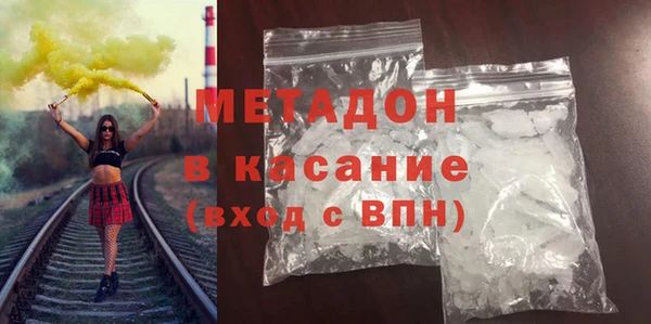 кокаин перу Абаза