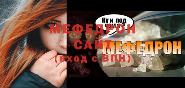 кокаин перу Абаза
