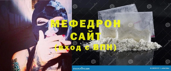 соль курить ск Абинск
